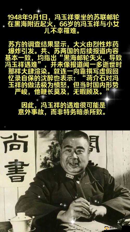 曹留的离奇身世：是意外还是阴谋？
