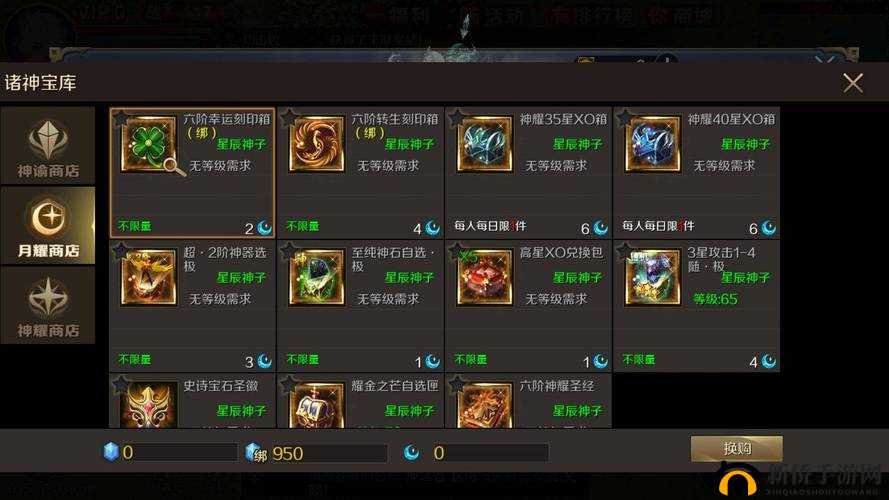 魔域手游诸神梦境深度探索，揭秘梦境奥秘，全面掌握高效玩法技巧