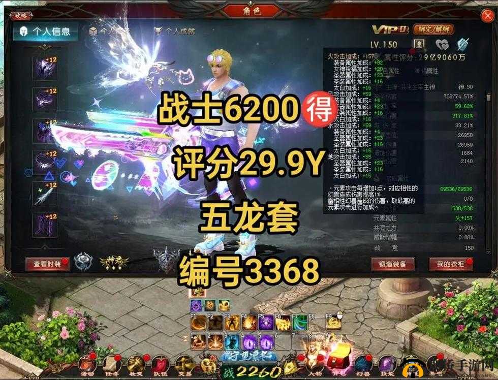 魔域手游爵位晋升全面指南，解锁荣耀之路，成就你的游戏巅峰