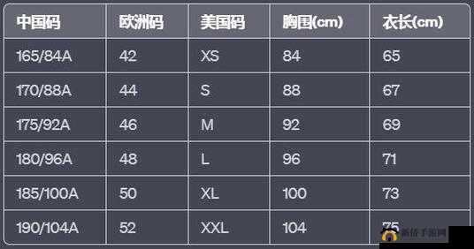 欧洲尺码日本尺码专线美国特价：超值优惠惊喜连连等您来