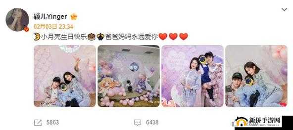 天美麻花果冻苏清歌孟孟的奇妙故事