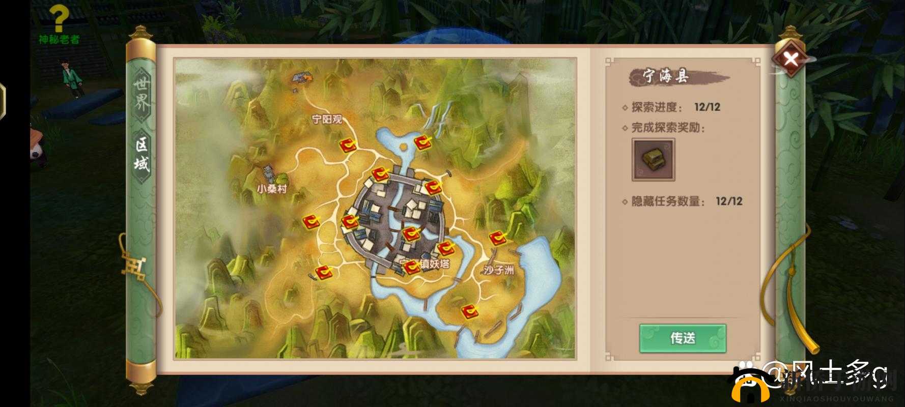 寻仙手游深度探索，紫电黑云区域全攻略与玩法解析