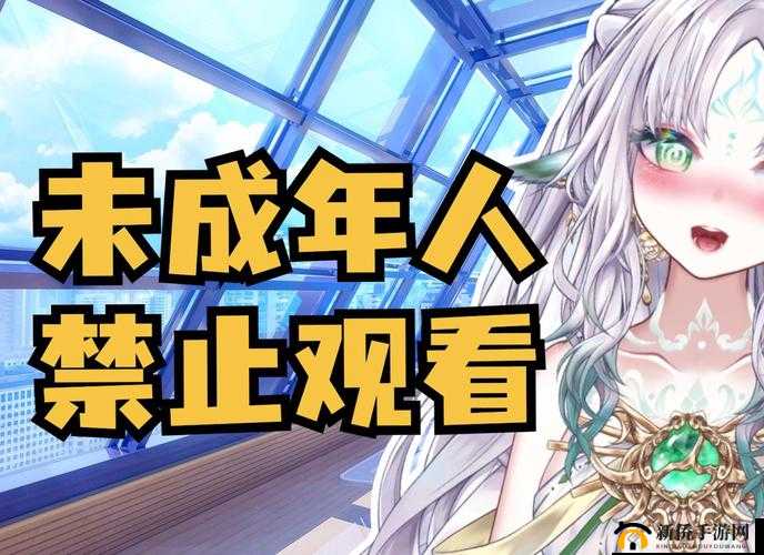 1000 部拍拍拍 18 勿入动漫视频：成人世界的精彩与诱惑