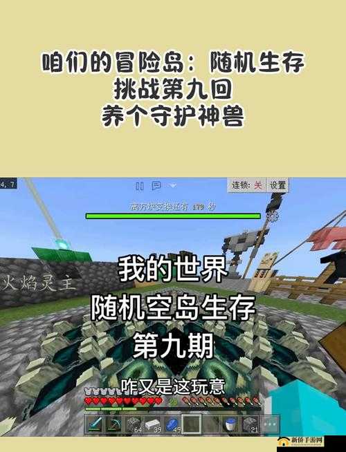阿尔法乌龟，探索冒险岛2中的神秘神兽挑战之旅