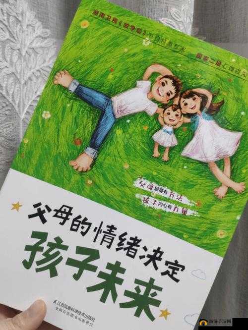装睡引导儿子曰：一场特殊的亲子互动经历