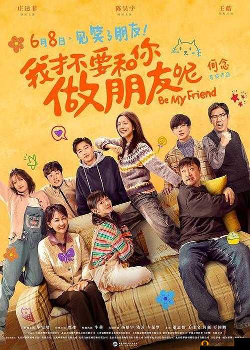 韩国 VS 日本 中国 VS 美国学生：文化交流与学术碰撞