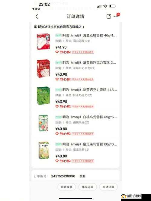 阿阿痛痛痛痛痛痛痛痛痛疼疼疼疼软件：带来全新体验的独特应用
