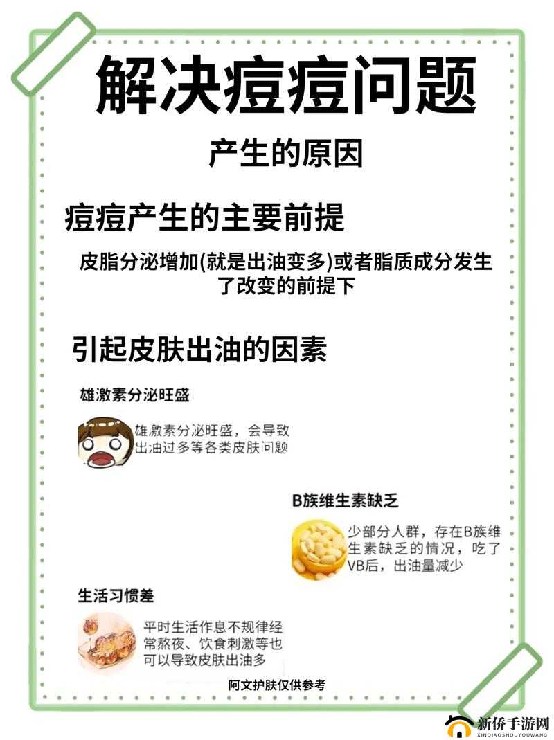 怎么弄小痘痘才能让身体产生舒服的感觉：一种私密的探索