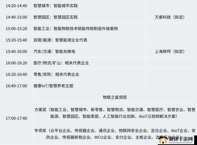 深圳蜜桃网络科技有限公司介绍：创新驱动的科技领航者