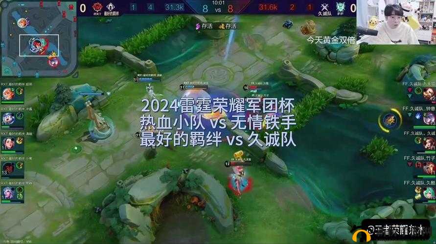 醉玲珑手游军团争霸赛开启，热血团战一触即发，争夺至高无上王者宝座