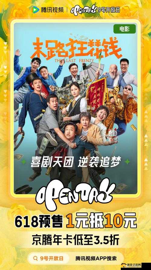飞燕影院免费观看电视剧：超多精彩好剧等你来畅享