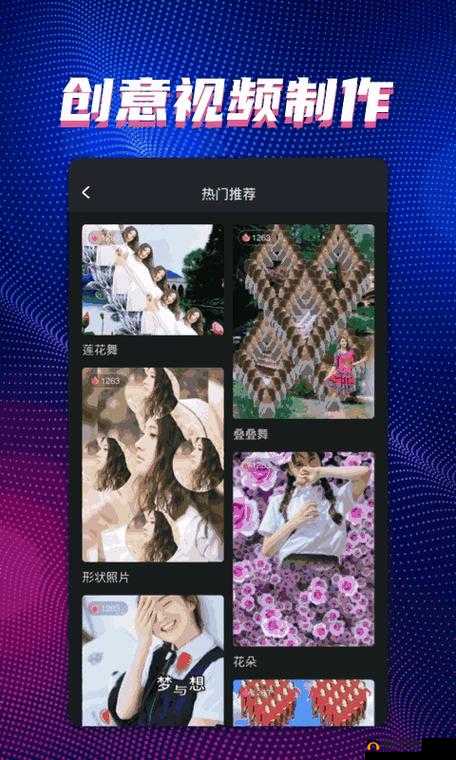 搞机 time 直接打开极速且无需登录畅享精彩体验