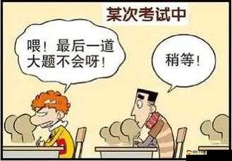 错一道题就被学长插笔：荒唐的校园禁忌经历