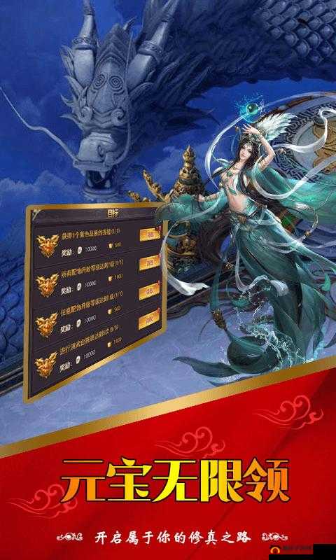 仙魔圣域六界轮回玩法全解析，活动介绍及高效资源管理策略指南