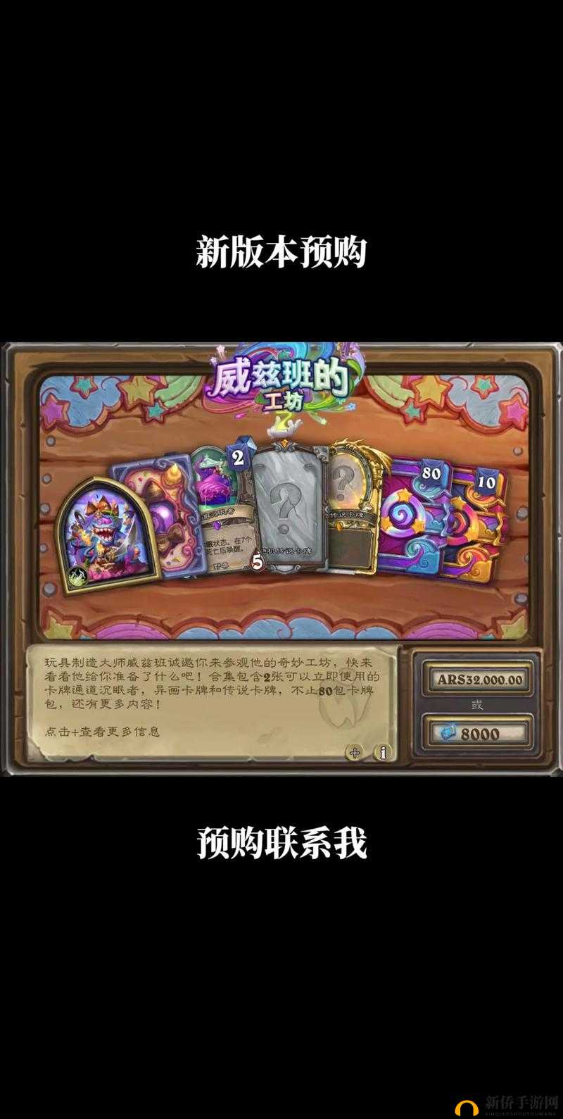 炉石传说，一场融合策略思维与数学逻辑的精彩交响曲