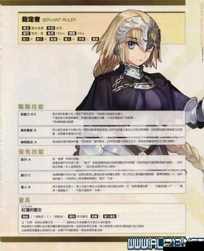 FGO龙牙本高效攻略，全面解析敌人配置与速刷英灵策略揭秘