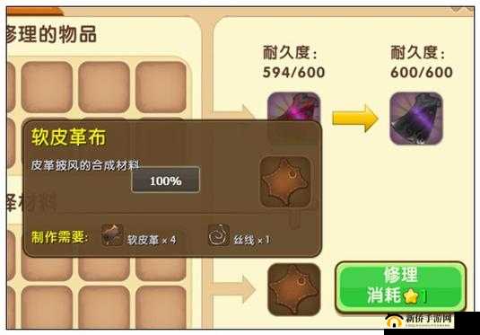 迷你世界披风修复全攻略，轻松掌握技巧，让你的披风重现光彩焕然一新