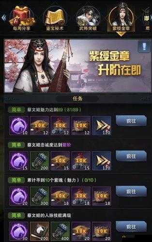 三国群英传霸王之业VIP价格全解析及平民玩家精明充值策略指南
