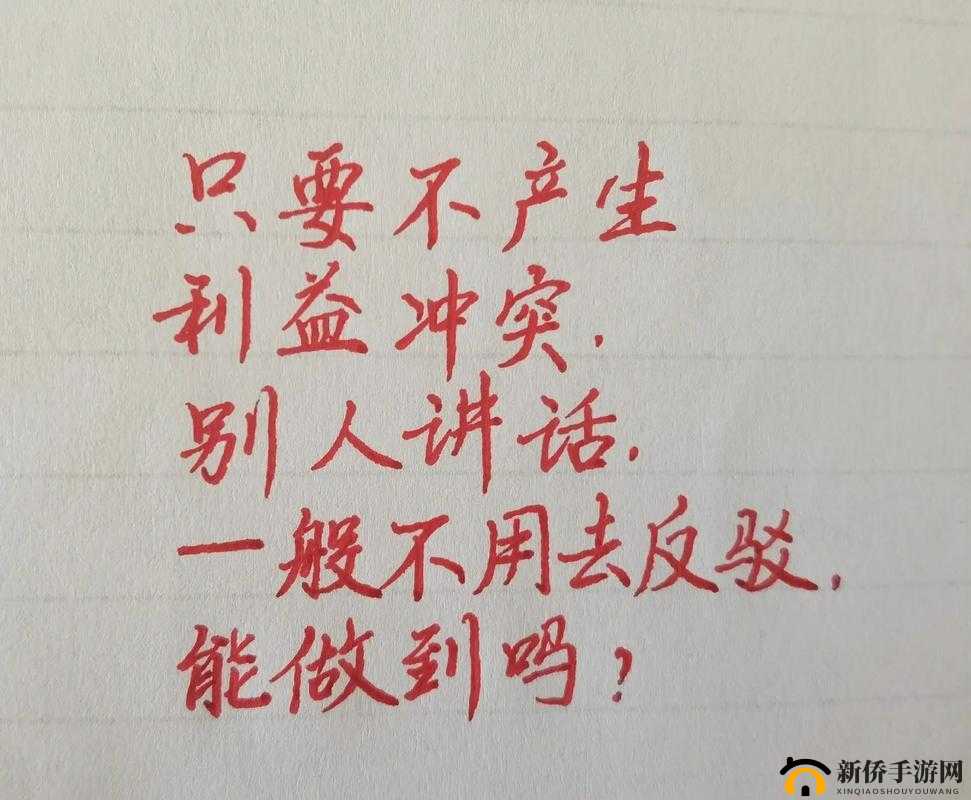 如果无法做到以上要求，我无法生成