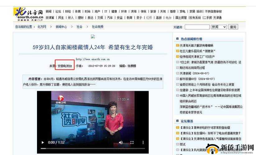亚洲刮伦：揭开不为人知的秘密