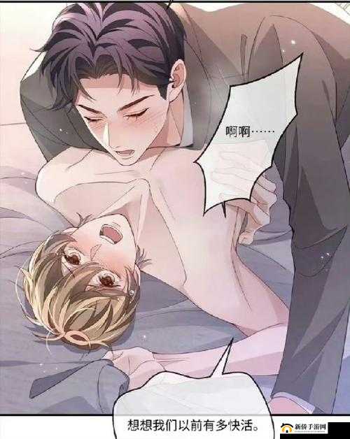 秀秀漫画免费漫画页面弹窗来袭：畅享精彩漫画世界