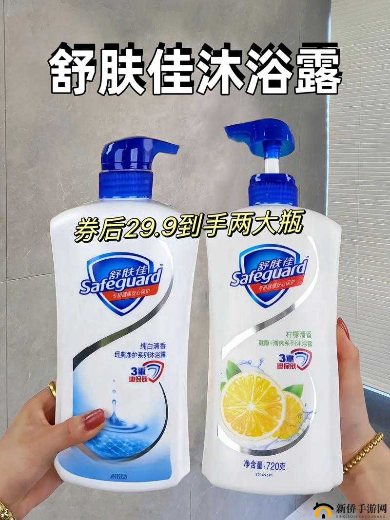 女人洗澡沐浴露全身真实：展现女性沐浴的细腻与呵护