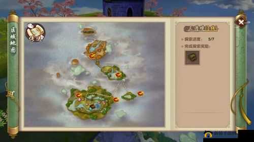 寻仙之旅深度揭秘，三清境前山探索奇遇任务的神秘与惊喜