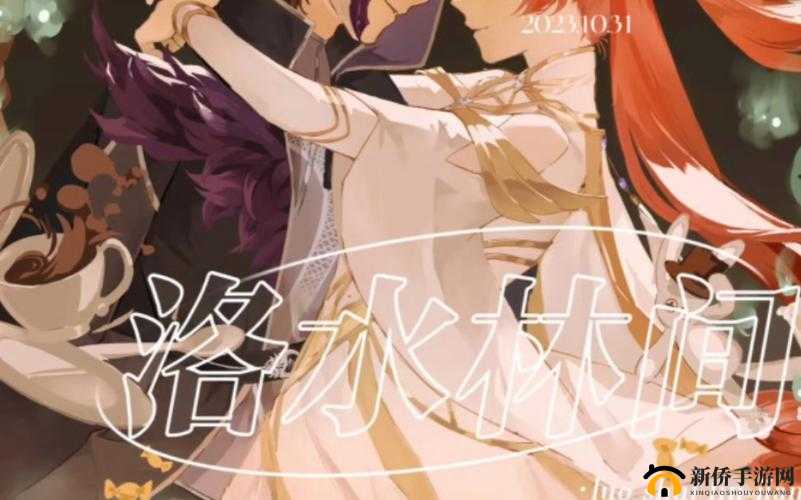 神无月手游洛林角色声优CV揭秘，探讨声优选择在资源管理中的重要性及高效策略