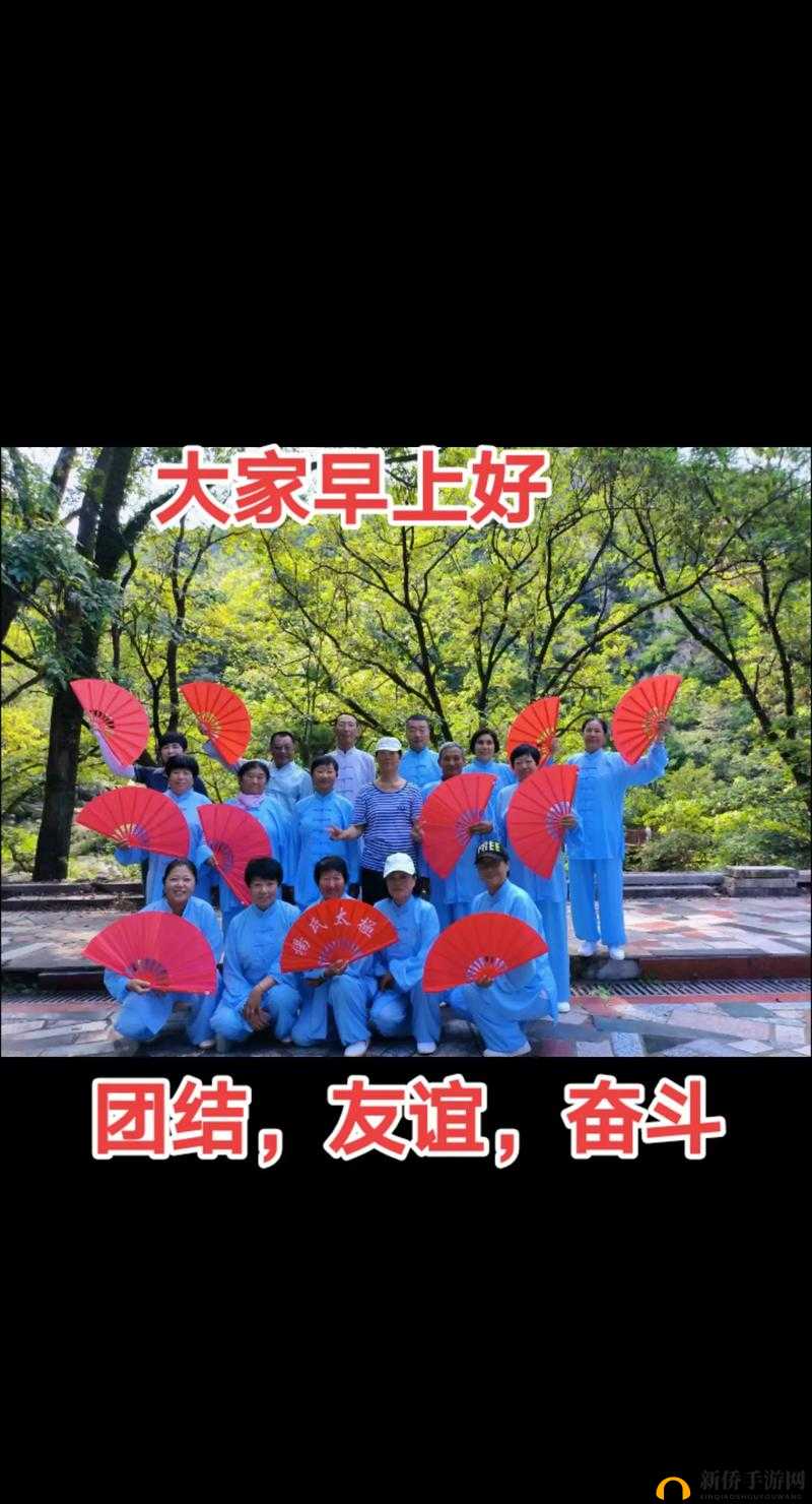y1uan 大家庭：温暖和谐友爱团结的幸福集体