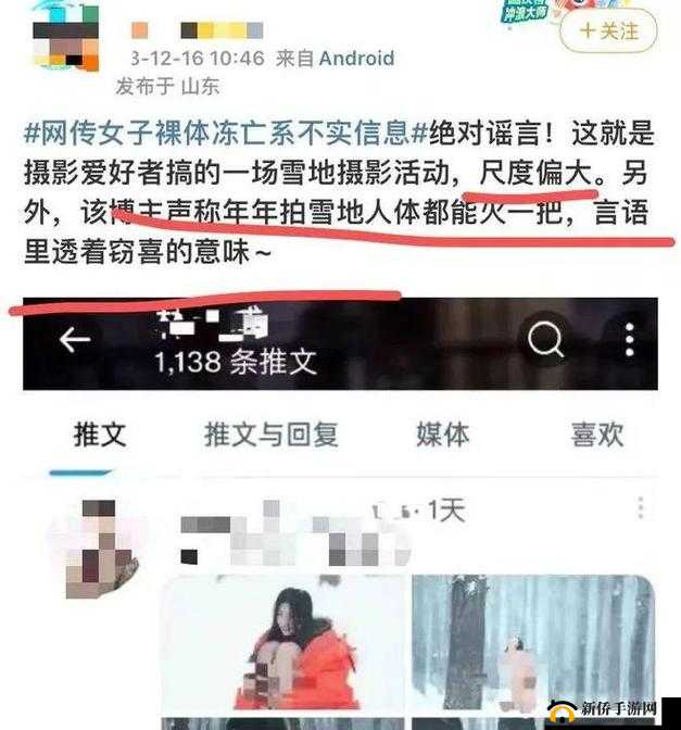 无人区卡一卡二卡乱码图引发争议：道德与艺术的边界在哪里？