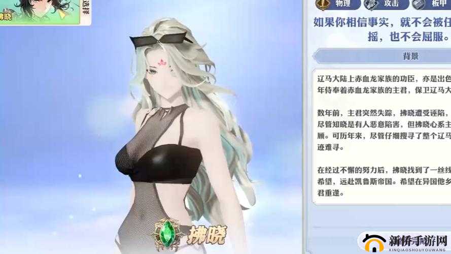 剑与荣耀深度探索，主线副本剧情、挑战与策略全解析