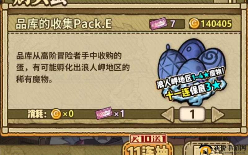 9月8日精准蛋池深度剖析，犹大的誓约、鲜血之舞及奥托资源管理策略揭秘