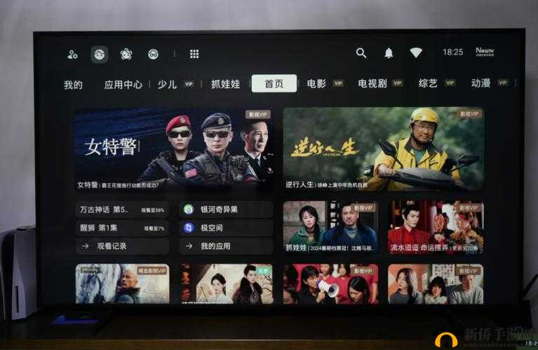 9制片厂1制片传媒在线播放支持无限次重复播放：打造极致观影体验