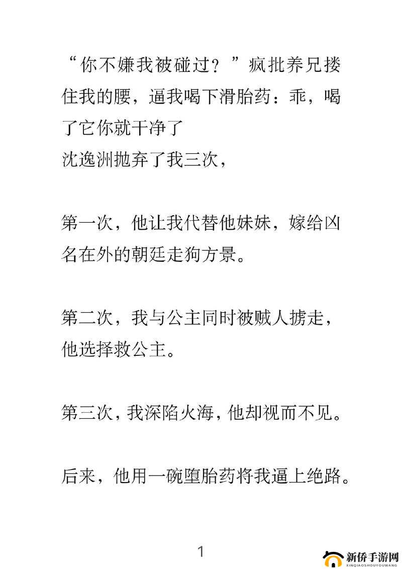 双龙 1v2 养兄：兄弟阋墙，为爱反目成仇