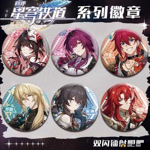 崩坏3七天登录活动详解，领取周年纪念徽章及勋章属性图鉴