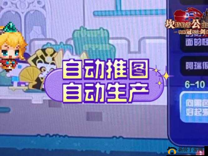超级幻影猫2第2-5关详尽过关技巧，掌握要点，助你实现完美通关