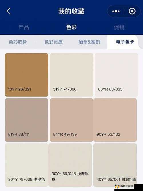 ye2344 黄土色卡：关于其色彩特性与应用场景的探讨