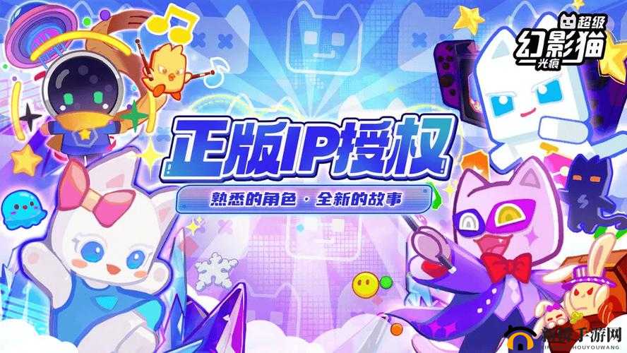 超级幻影猫2第1-1关卡深度攻略，资源管理技巧与完美通关策略详解