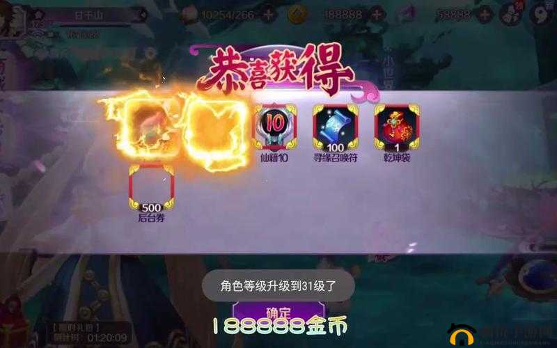 轮回诀游戏特色深度剖析及高效资源管理实用技巧解析