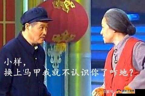 别小瞧我不然你可就惨了