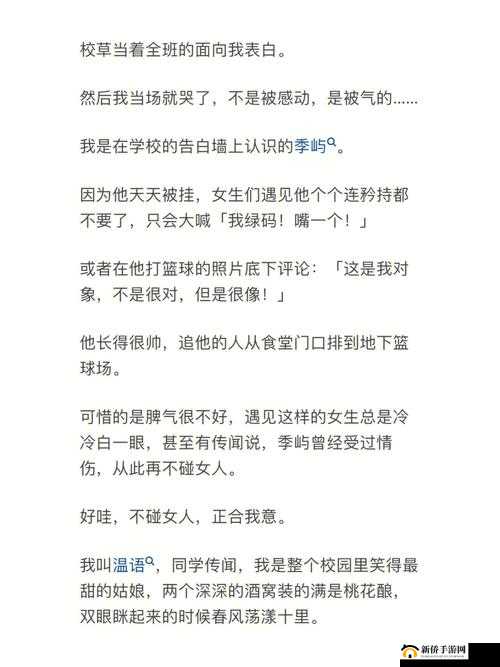 学长被 C 哭爬走又被拉回来：这究竟是怎么一回事呢