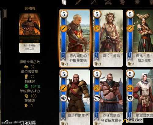 巫师之昆特牌深度攻略，掌握策略与金卡优势，以史凯伦为核心的新手进阶指南