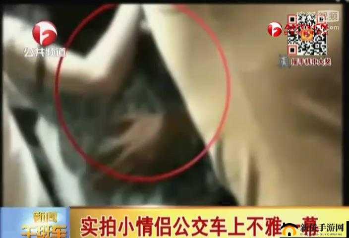 公交车上的私密：被揉捏的敏感地带