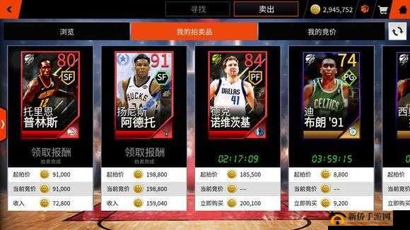 NBA LIVE手游深度攻略，掌握切换防守技巧与资源管理关键策略