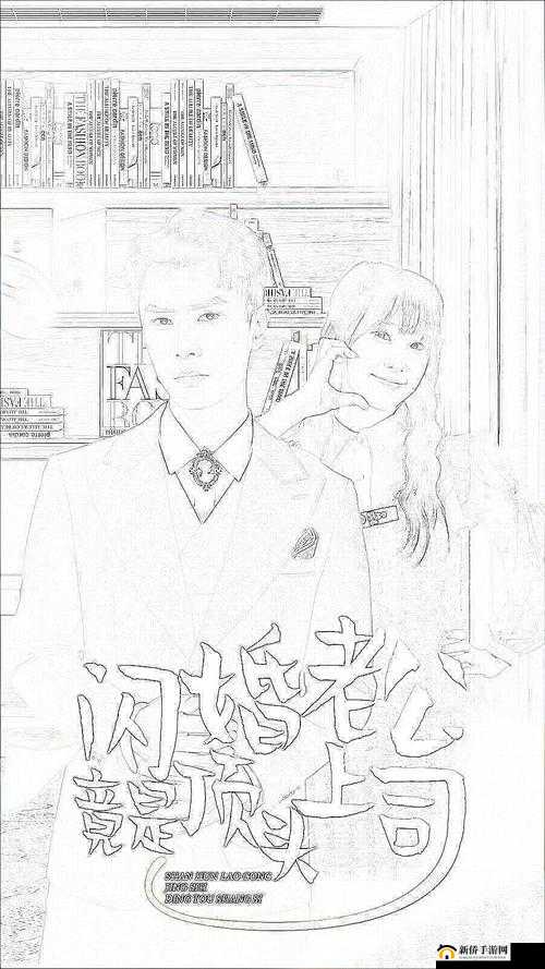 羞羞漫画登录页面免费漫画入口页面在线阅读：精彩漫画不断，等你来发现