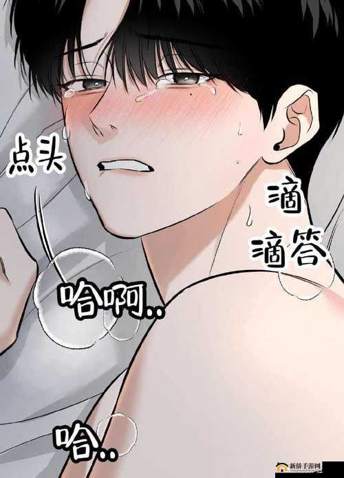 差差漫画免费页面看漫漫：这里有超多精彩漫画等你来看