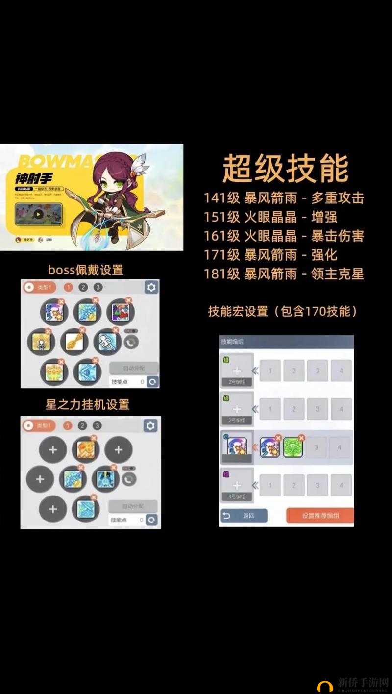 冒险岛2法师加点全面攻略，个性化定制，打造你的独一无二的魔法大师之路