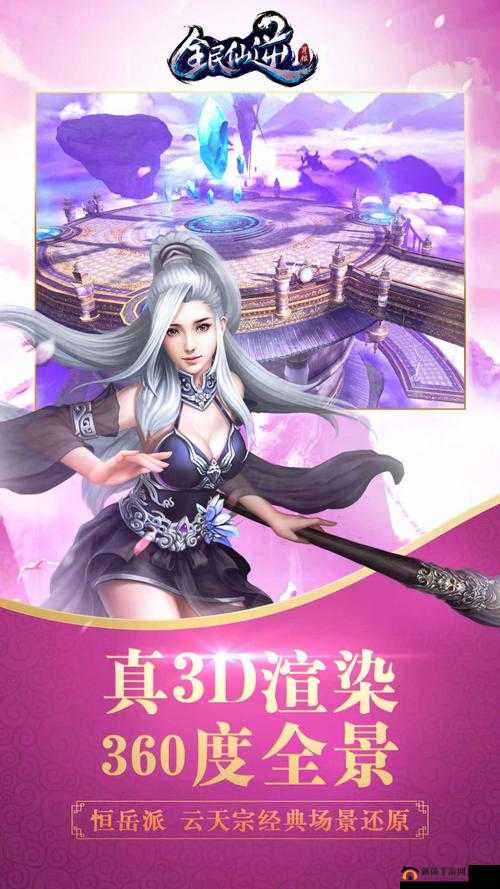 全民仙逆9月5日盛大开服，独家攻略，如何赢取唯一限定绝版神器