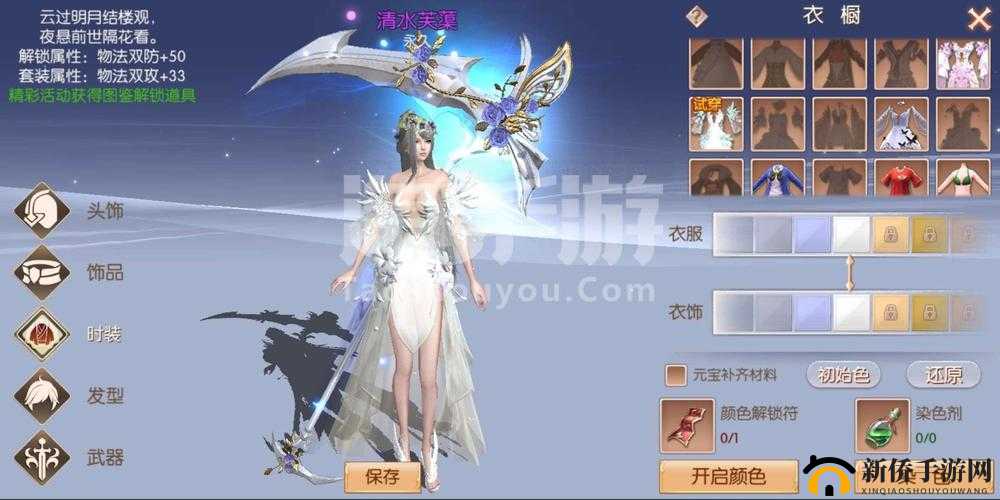 九州天空城3D解锁转职新玩法，踏上一段充满惊喜与挑战的全新冒险之旅