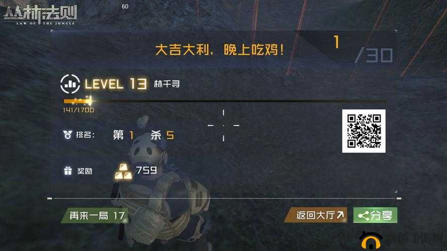 丛林法则绝地大逃命，全面解析跳窗逃生方法及实战技巧运用